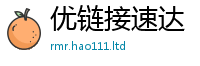 王中王493333WWW马头诗尚2025新澳内部爆料最新消息